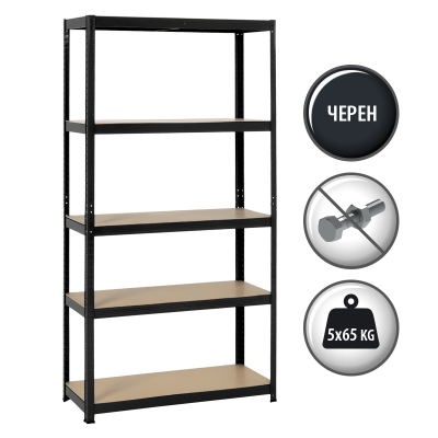 Метален стелаж Carmen CR-1027, 192x100x40 см, до 65 кг на рафт - черен