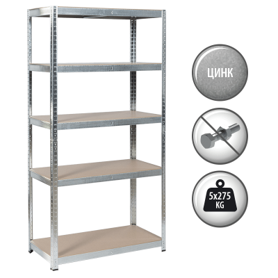 Метален стелаж Carmen CR-1020 - 180х90х45 см, до 275 кг на рафт - цинк