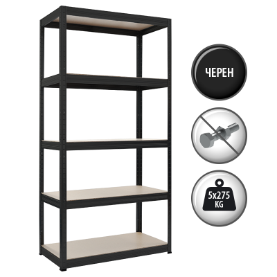 Метален стелаж STAR 180x90x45 см, до 275 кг на рафт - черен