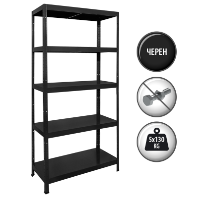 Метален стелаж HARD 180x90x40 см, до 130 кг на рафт - черен